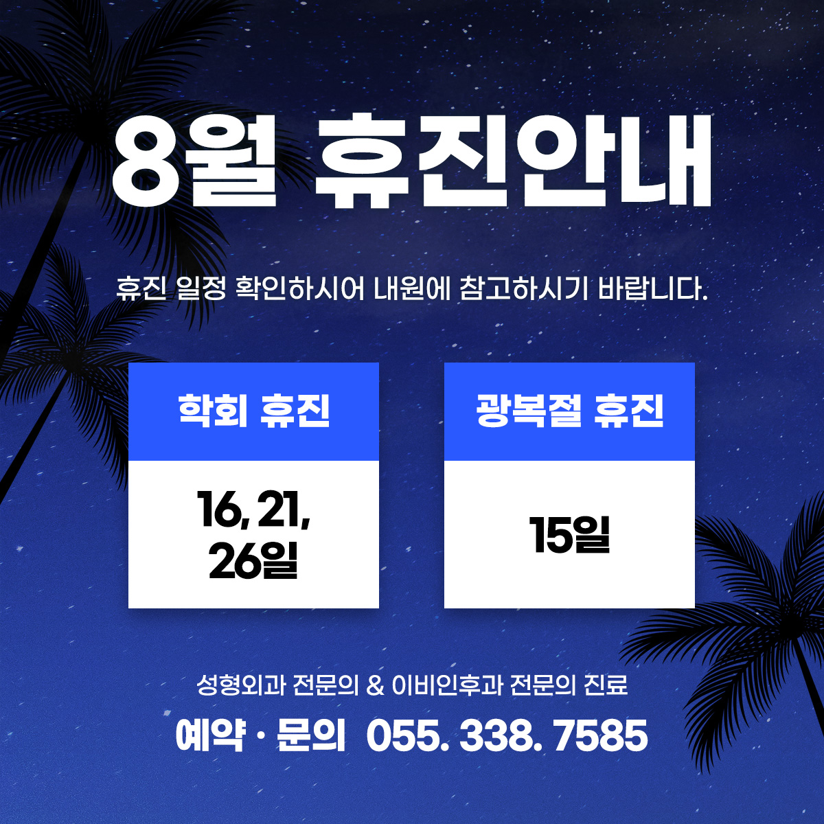 달력