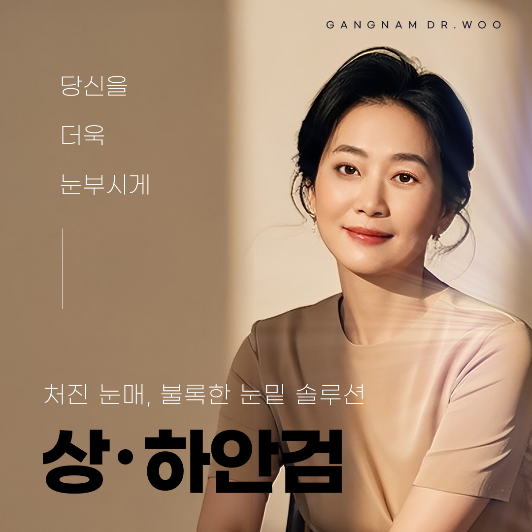 메인이벤트