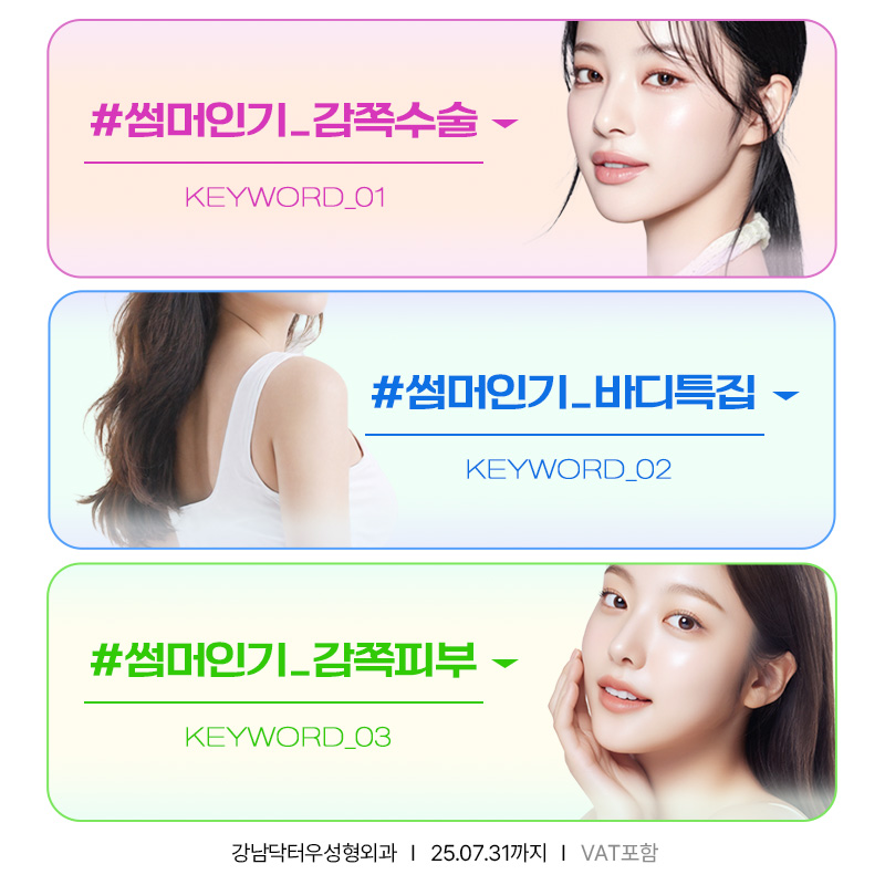 메인이벤트