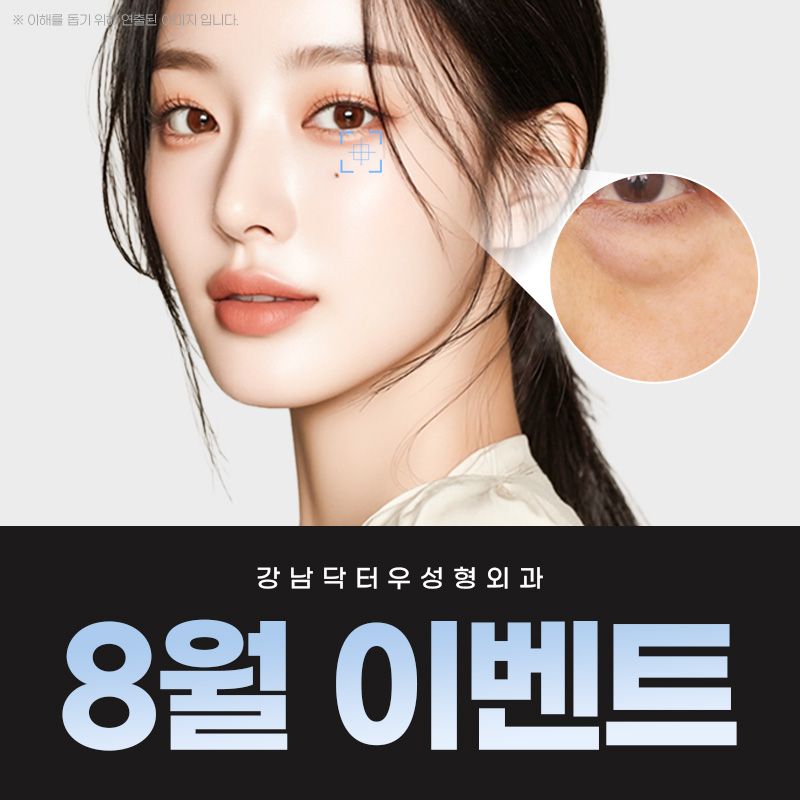 메인이벤트