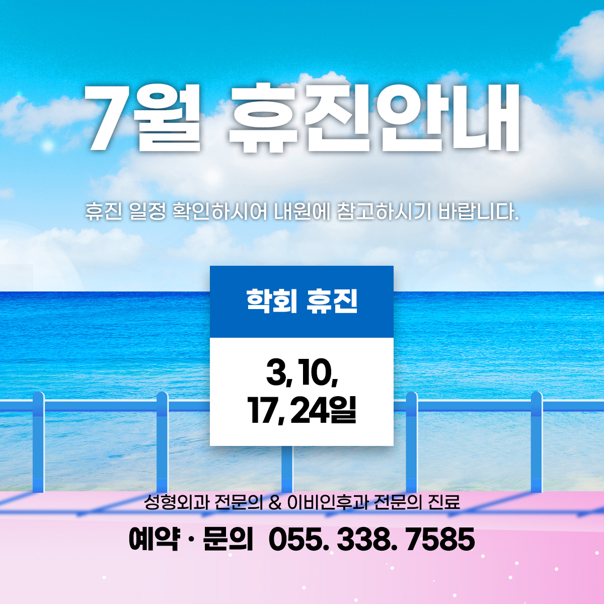 달력