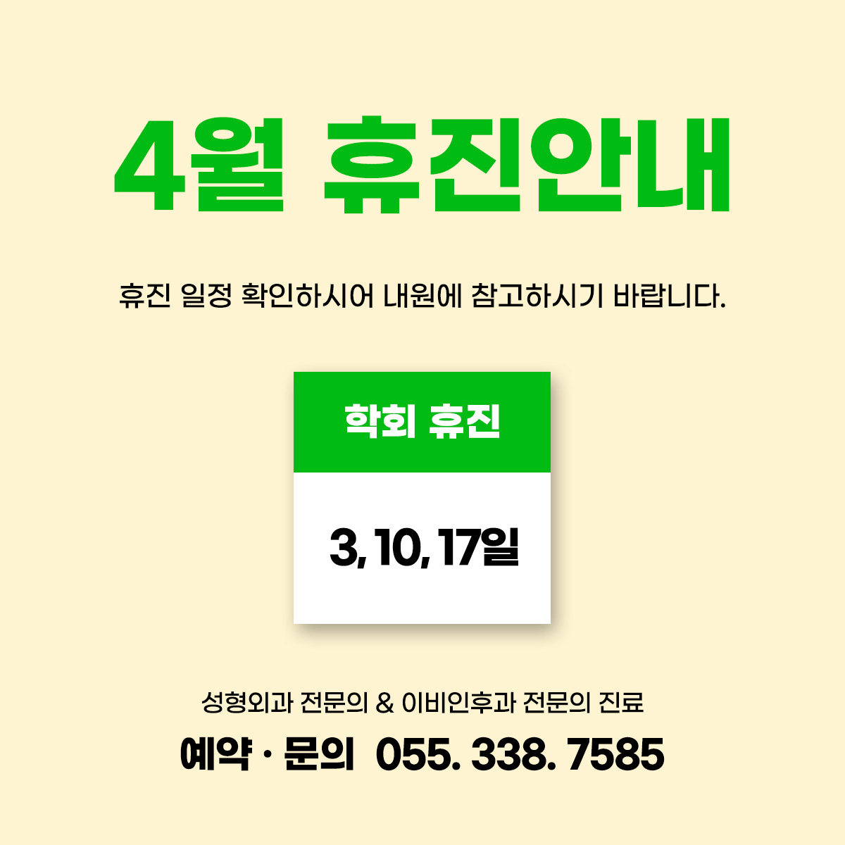 달력
